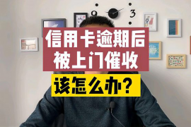 伊春专业要账公司如何查找老赖？