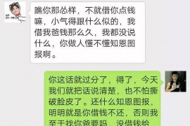 伊春如何避免债务纠纷？专业追讨公司教您应对之策